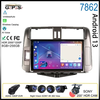 Android 13 Toyota Land Cruiser Prado 150 2009-2013 autoraadio Auto Multimeedia Video Mängija GPS Navigation Carplay 5G NR 2DIN