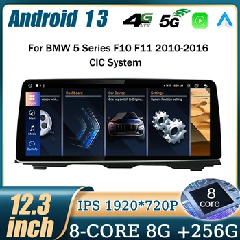 12.3 Tolline Android 13 Auto Multimeedia Video Mängija BMW 5-Seeria F10 F11 2010-2016 CIC Süsteemi GPS Navigation Carplay WIFI 4G