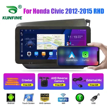 10.33 Tolline autoraadio Honda Civic 2012-2015 2Din Android Okta Core Car-Stereo-DVD-GPS-Navigation-Mängija QLED Ekraani Carplay