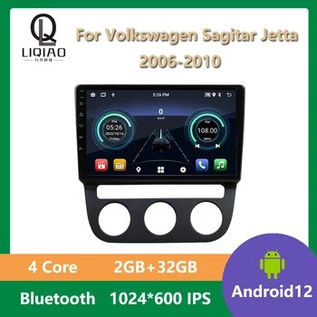 Bluetooth Car Radio Volkswagen Sagitar Jetta 2006 - 2010 Quad-Core Multimeedia Video Mängija Peegel Link Jagatud Ekraan 2GB+32GB