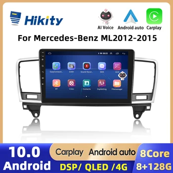 Hikity Android10 2din autoraadio Jaoks Mercedes-Benz ML 2012-2015 Multimeedia Video Mängija, GPS Navigeerimine WIFI Carplay 8Core DSP EQ