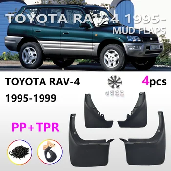 Esi-ja Tagumine Toyota RAV4 1995-1999 Splash Valvurid Muda Klapid Mudguard Auto
