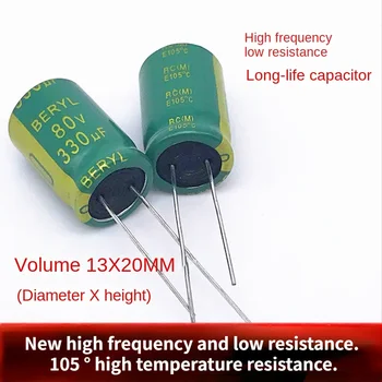 (5tk) Läbi Augu 80V330UF Suure sageduse madal takistus pika elu emerald elektrolüütiline kondensaator 330UF 80V Maht 13X20MM