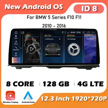 12.3 Inch 1920*720P Android 13 BMW 5-Seeria F10 F11 2010 - 2016 CIC NBT Süsteem Auto Mängija GPS Navigation Multimeedia Video