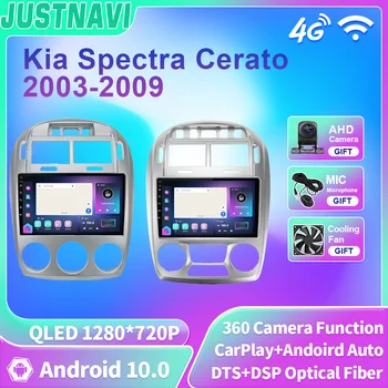 JUSTNAVI QLED Android10 Auto Raadio Kia Spectra Cerato 2003-2009 Multimeedia Video Mängija GPS Navigation Autoradio Carplay 2Din