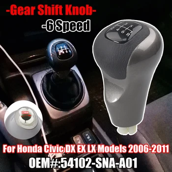 6-käiguline Auto Gear Shift Knob Honda Civic EX DX LX 2006 2007 2008 2009 2010 2011 Kvaliteetne Auto Tarvikud