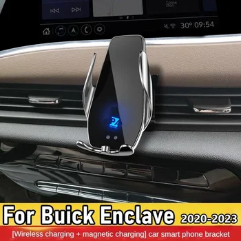 2022-2023 Jaoks Buick Enklaav Telefoni Omanik Juhtmeta Laadija Car Mount Navigatsiooni Bracket GPS Tugi