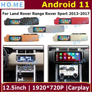12.3 tolline Andrioid 11 128g Auto Raadio) Climate Control Puutetundliku Ekraaniga Multimeedia Mängija, Maa Vahemikus Range Rover Sport 2013 - 2017