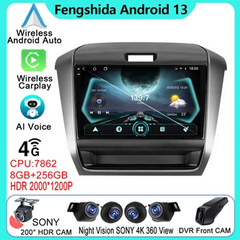 Android Auto Honda Vabanenud 2 2016 - 2020 Auto Raadio Multimeedia Video Mängija GPS Navigation Carplay DSP WiFi Nr 2din 2 Din DVD