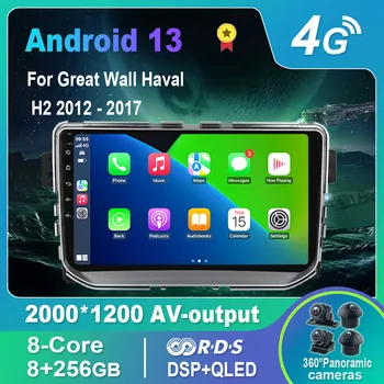 Android 13.0 autoraadio/Multimeedia Video Player Great Wall Haval H2 2012-2017 GPS QLED Carplay DSP 4G WiFi, Bluetooth
