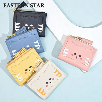 Uus Lukuga Naiste Mündi Rahakott korea Mini Õnn Kass Väike Rahakott Multi-card Mälukaardi Kate Mälukaardi Kott