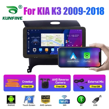 10.33 Tolline Auto Raadio KIA K3 09-18 2Din Android Okta Core Car-Stereo-DVD-GPS-Navigation-Mängija QLED Ekraani Carplay