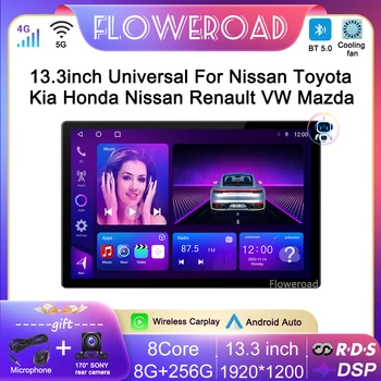 13.3 tolline Universaalne Android 12 VW KIA TOYOTA NISSAN HONDA MAZDA, RENAULT, Fiat Peugeot Auto Video-Multimeedia Mängija, GPS Carplay