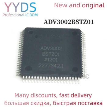 10TK ADV3002BSTZ01 ADV3002BSTZ ADV3002 QFP80 LCD-KIIP