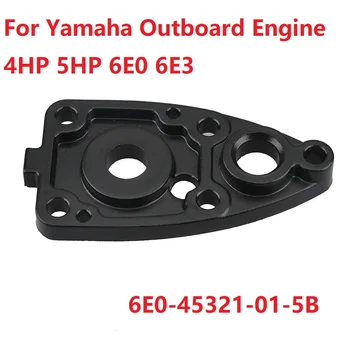 Paat, Alumiiniumist veepump Plaat Sobib Yamaha Päramootoriga Mootor 4HP 5HP 6E0 6E3 6E0-45321-01-5B